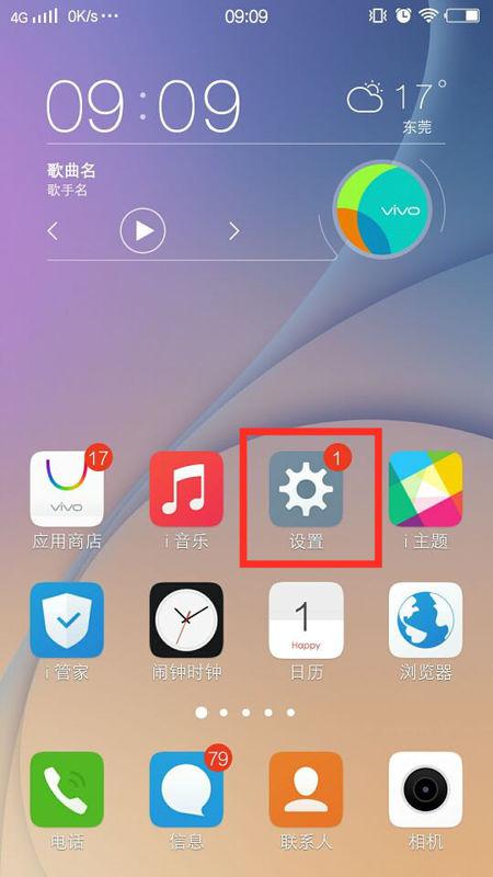 vivo安卓系统怎么下,轻松上手与高级技巧