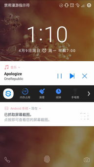 提升安卓系统7.0以上,安卓7.0及以上系统革新解析