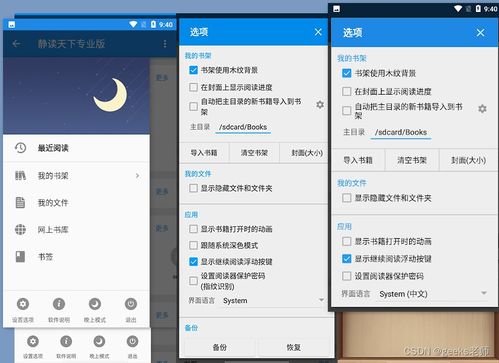 安卓系统实用app推荐,提升生活效率的必备神器