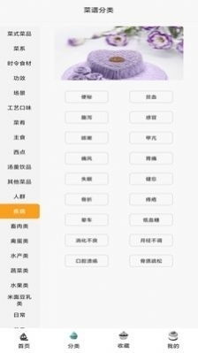 安卓系统简约辟谷app,安卓系统下的健康生活新体验