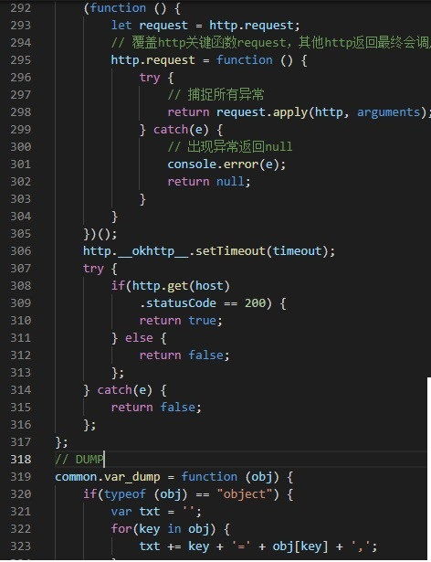 安卓11系统适用框架