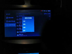 车载安卓屏ui系统,车载安卓屏UI系统功能与体验概述