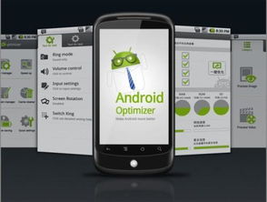 手机的安卓系统指的是,手机操作系统的核心奥秘