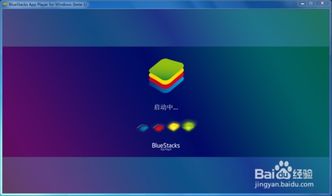 模拟器用安卓系统,打造移动应用开发的理想平台
