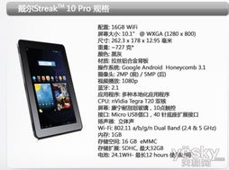 安卓平板深度开发系统,系统架构与定制实践