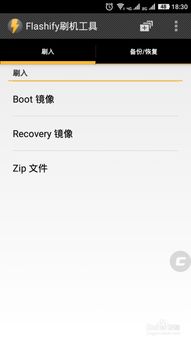 安卓系统怎么刷rec,轻松实现系统优化与升级