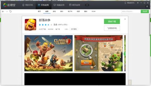 ios登录安卓系统游戏,畅玩跨平台游戏攻略揭秘