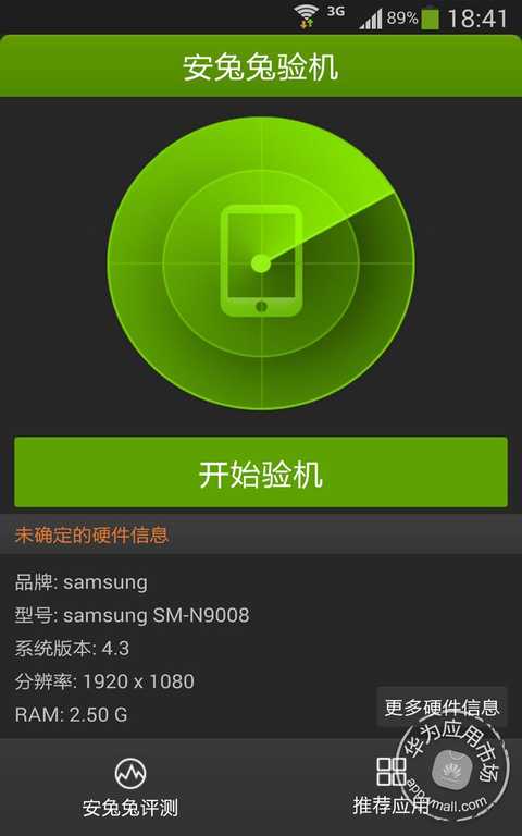 安卓系统怎么验机,轻松掌握手机真伪识别技巧