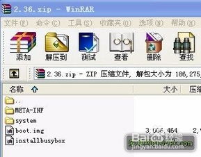安卓系统动画速度修改,流畅体验从细节开始