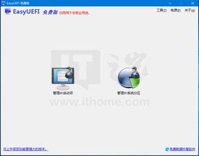 xp安卓双系统安装,轻松实现跨平台体验