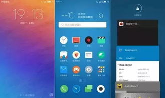 安卓手机系统排行最新