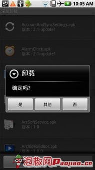 现在最强的安卓系统,揭秘最新最强安卓系统的卓越特性与未来展望