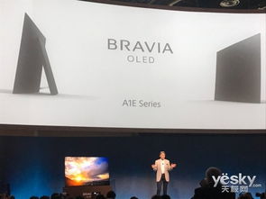 索尼非安卓系统电视,探索独特智能体验