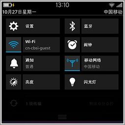 苹果安卓和微软系统