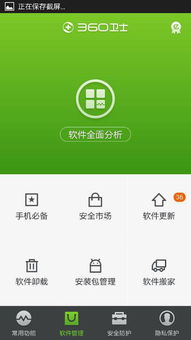 安卓手机多久出厂系统,安卓手机出厂系统生成背后的秘密与时间之谜