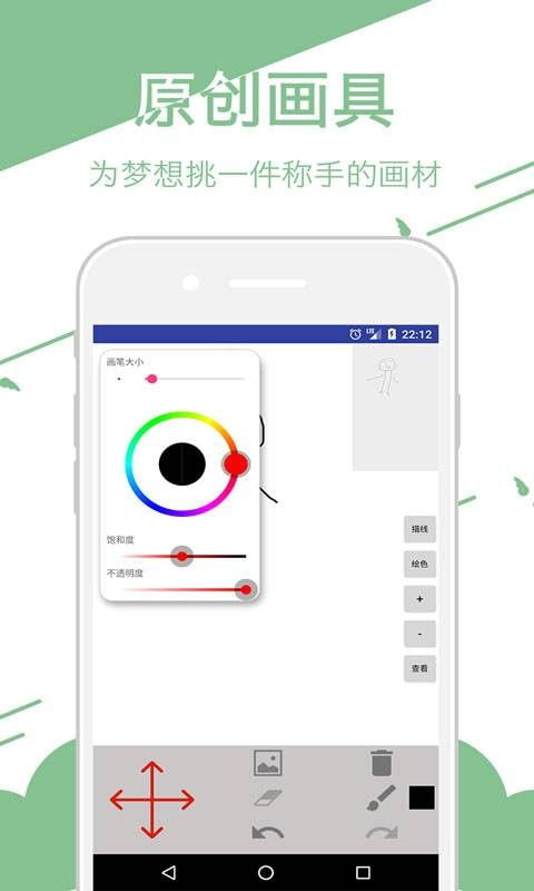 平板安卓系统绘画app,创意无限的艺术之旅