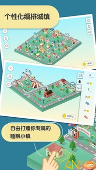 安卓系统怎么更改睡眠,安卓系统睡眠模式设置与调整指南