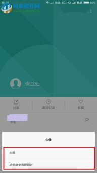 安卓系统背景图,个性与科技的完美融合