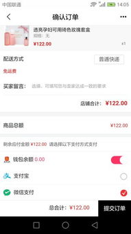 安卓系统免费利润在哪,揭秘安卓系统免费背后的盈利之道