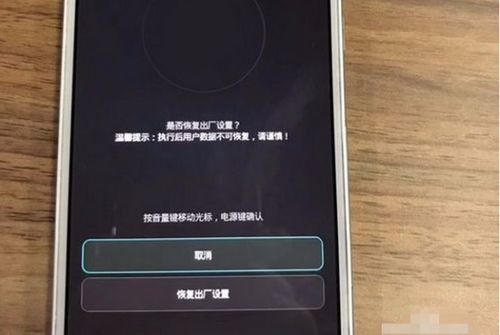 学习机安卓系统