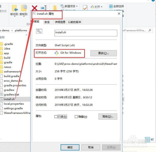 安卓sh脚本更改系统,可能需要使用其他方法来编辑文件。