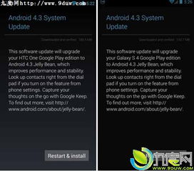 安卓4.3系统能干嘛,功能与特性全面解析
