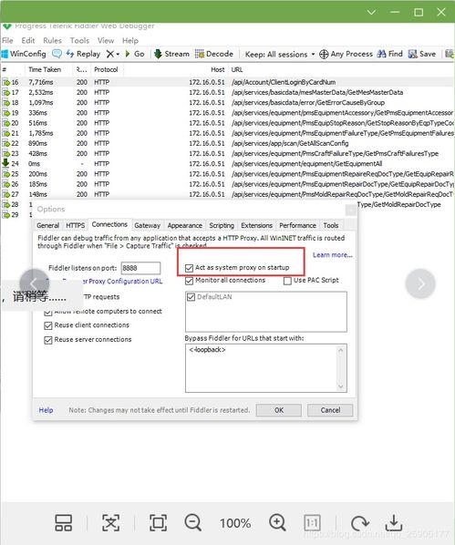 winform在安卓系统允许,并不包括完整的安卓应用程序开发过程。