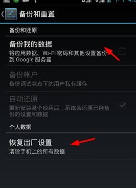 安卓系统用户已停止,揭秘背后的原因与应对策略