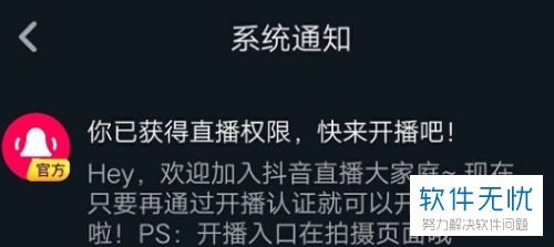 抖音歧视安卓系统,揭秘背后真相与影响