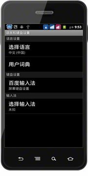 无极无法切换安卓系统,揭秘无法切换安卓系统的奥秘