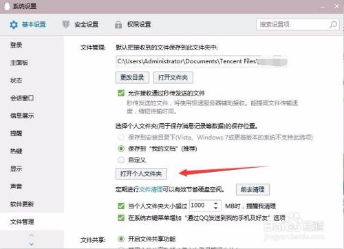 qq聊天恢复安卓系统,一场数据与技术的较量