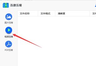 安卓系统如何压缩视频,安卓系统视频压缩与生成指南