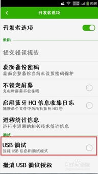 安卓系统找不到拨号,探究原因与解决方案