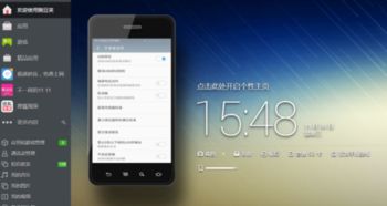 小米安卓系统兼容软件,解锁无限应用可能