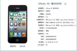 安卓仿苹果系统vivo,打造极致用户体验