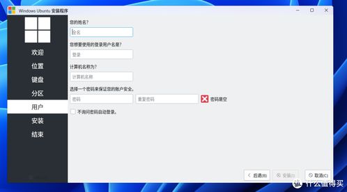 主机做安卓系统教程,基于主机打造个性化安卓系统教程详解