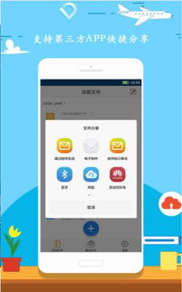 给安卓系统装unzip,安卓系统安装unzip工具的简易指南