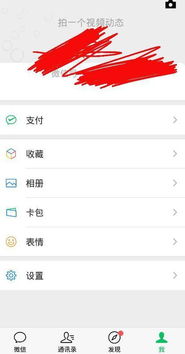 安卓系统卡包功能,轻松解锁新体验
