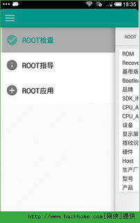 安卓系统检查工具下载,全面解析与实操