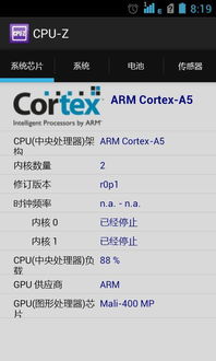 安卓系统查cpu核心,揭秘核心数量与性能的奥秘