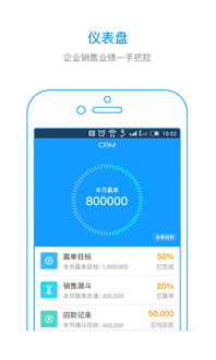 安卓系统怎么添加crm,安卓系统下CRM应用添加步骤详解