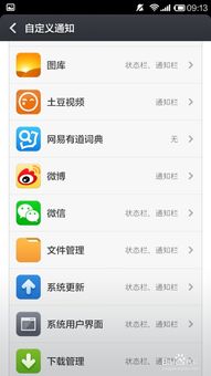 安卓系统如何取消总是,我可以给出更具体的帮助。