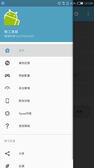 安卓系统怎么下载微