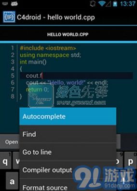 编译器安卓系统