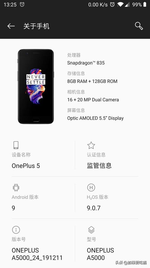 安卓新系统不卡,畅享流畅体验