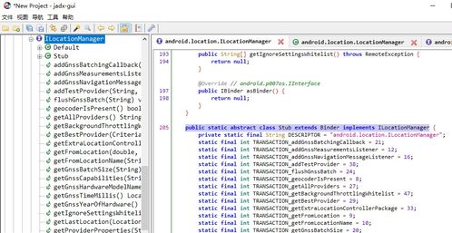 安卓系统文件源码下载,安卓系统文件源码下载与概述