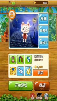 安卓系统能玩cats吗,安卓系统轻松畅玩Cats游戏攻略