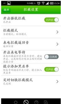 安卓减少系统内存占用,Android系统内存优化策略解析