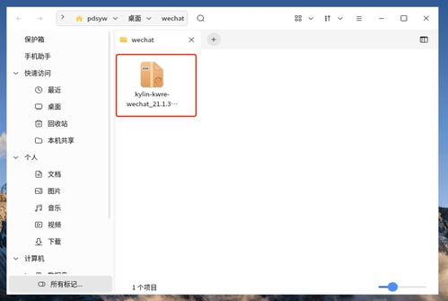 安卓免费麒麟os系统,安卓免费系统的创新之旅