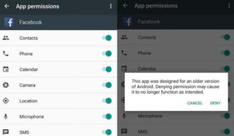 安卓系统操作与使用,畅享智能生活
